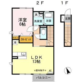 カタクラーサ【2階】の間取り