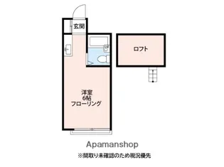 ファインコート古淵【2階】の間取り