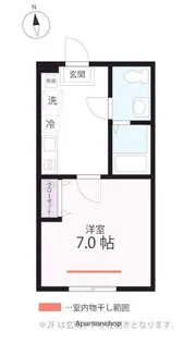 QUIET CRAB HOUSE MIX西谷A号棟(仮)【2階】の間取り