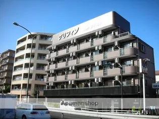 グリフィン 鷺沼の画像