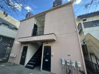 アネックス元住吉【1階】の外観