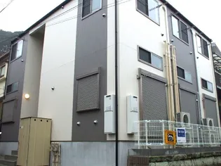 アルテ浦賀の画像