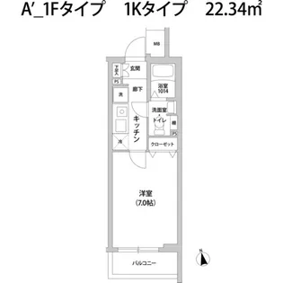 コンポジット宮前平【1階】の間取り