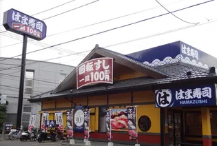 メローペ【2階】の周辺