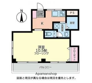 シティー5【3階】の間取り