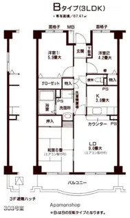 クラインデァベルクⅡ【3階】の間取り