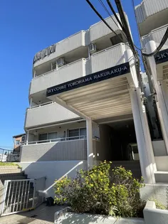 スカイコート白楽A号棟の画像