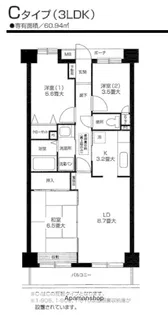 オクトス市ケ尾【4階】の間取り