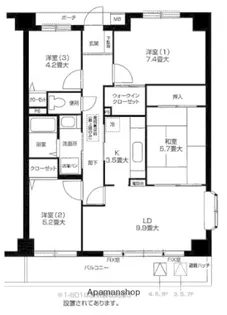 オクトス市ケ尾【6階】の間取り