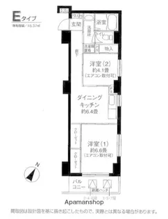 横浜橋通レジデンス【3階】の間取り