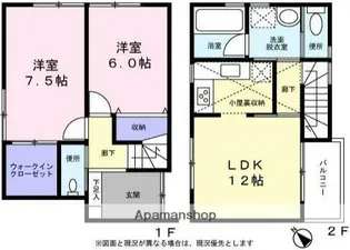 鵠楼【1階】の間取り
