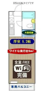 サンクレール大船【1階】の間取り