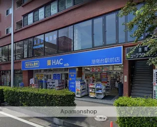 サンハイツ【1階】の周辺