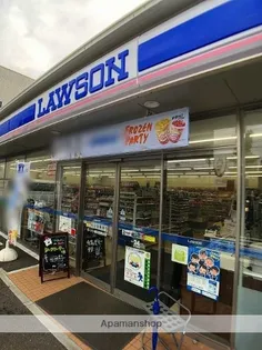 サンハイツ【1階】の周辺