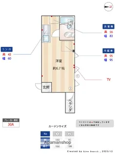 カーサ・フェリーチェ【2階】の間取り