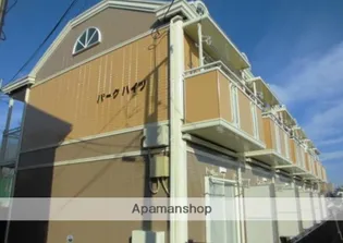 パークハイツの画像