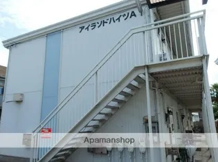 アイランドハイツの画像