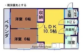 クレベール馬堀【3階】の間取り