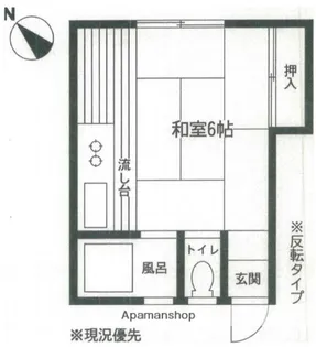 1Kの間取り画像