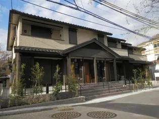 庵 里の画像