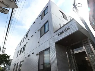 AWAビルの画像