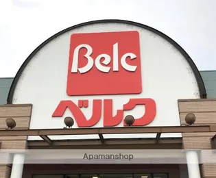 COCO FELICE【1階】の周辺