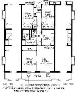 サンシャインヒルズ【3階】の間取り