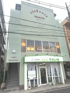 神奈川県横浜市金沢区六浦南2丁目【マンション】の外観