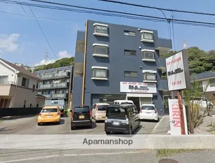 シャトー野比の画像