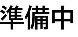D PAINA 鶴ヶ峰【2階】の間取り