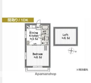 ザ・浅間台【2階】の間取り