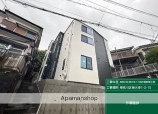 BASE三ツ沢下町【3階】の外観