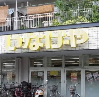 アーバンヒルズ吉野町【3階】の周辺