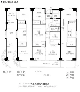 アルデール日吉【3階】の間取り