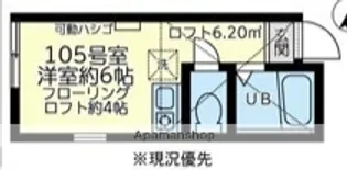 ユナイト七島スカイサンフラワー【1階】の間取り