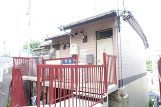 神奈川県横浜市保土ケ谷区瀬戸ケ谷町【アパート】の外観