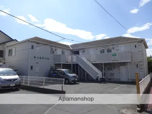 さくらハイムの画像