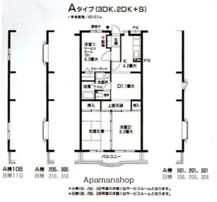 マローネ【3階】の間取り
