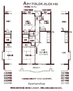 柏桜レジデンス【1階】の間取り