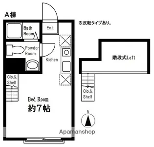 ハーミットクラブハウスパーシーズA棟【1階】の間取り