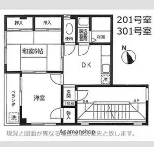 パル川崎【3階】の間取り