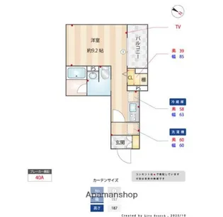 AZEST阪東橋Ⅱ【3階】の間取り