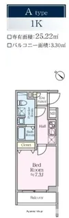 ティモーネグランデ新川崎【2階】の間取り