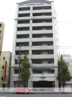 POWERHOUSEの画像