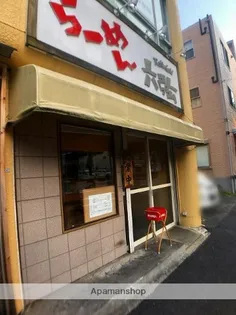 ファミール大和【3階】の周辺