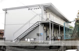 ハイツグリーンヒルの画像