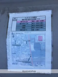 ジュネパレス大和第03【402号室】の内装