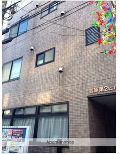 吉原第二ビルの画像