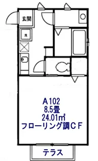 エルマーノ相模原A棟【1階】の間取り