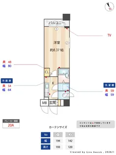 パワーハウスBS【8階】の間取り